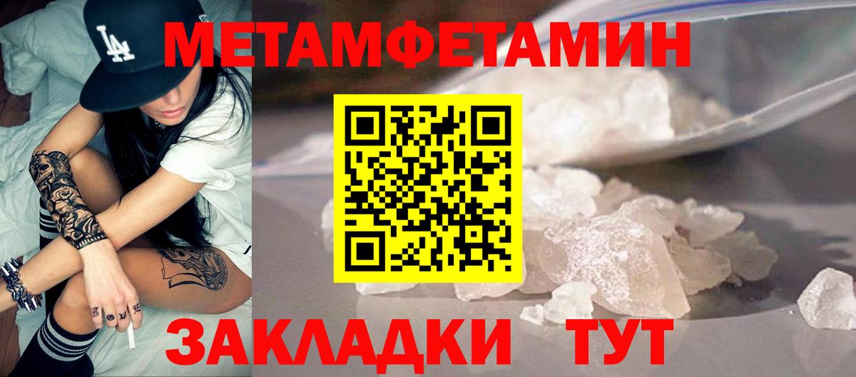 АМФЕТАМИН Premium Белово