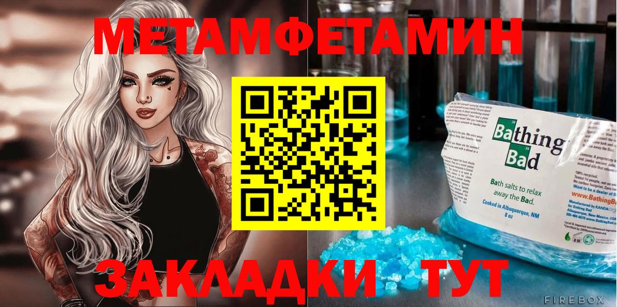 АМФ  АМФЕТАМИН 98%  Вход с VPN  Белово 