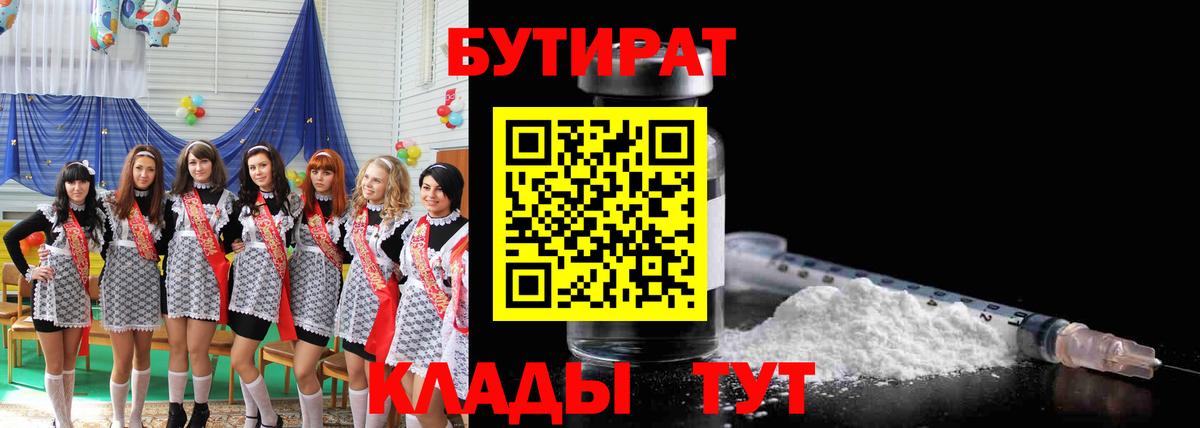 МАРИХУАНА Белово