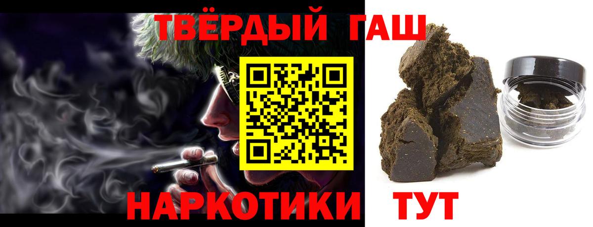 купить  цена  Вход с VPN  Белово  ГАШ индика сатива  Гашиш hashish 