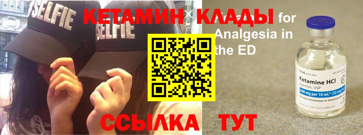 Белово  kraken ONION  Вход с VPN  Кетамин ketamine  КЕТАМИН ketamine 