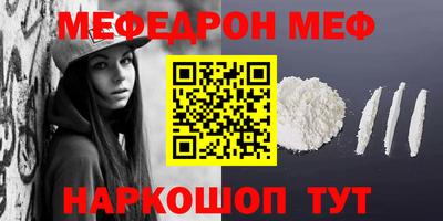 соль ск Аргун