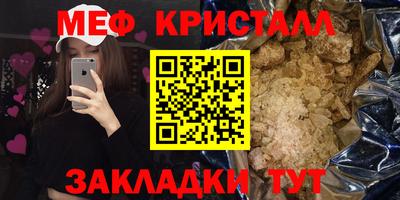 амф Апрелевка