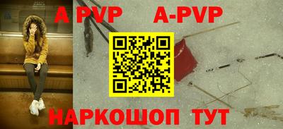 индика Апшеронск