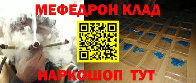 соль ск Аргун