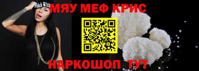 соль ск Аргун