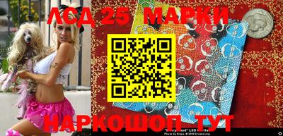 индика Апшеронск