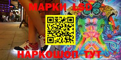 индика Апшеронск