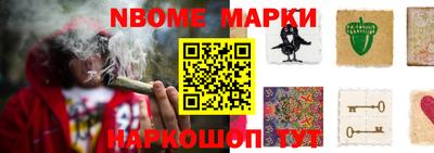 соль ск Аргун