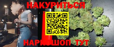 соль ск Аргун