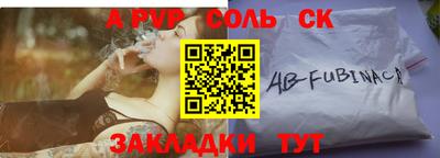 амф Апрелевка