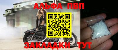 индика Апшеронск