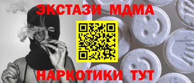амф Апрелевка