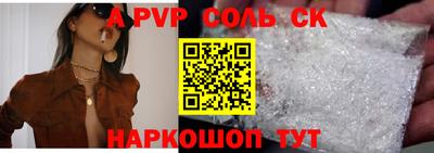наркотики Волжский