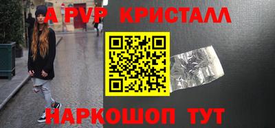 индика Апшеронск