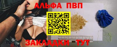 индика Апшеронск