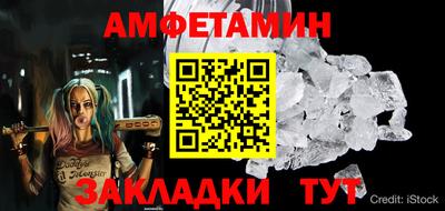 бутират Волжск