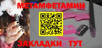 индика Апшеронск