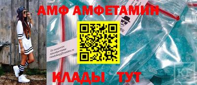 амф Апрелевка