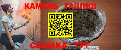 индика Апшеронск