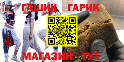 индика Апшеронск