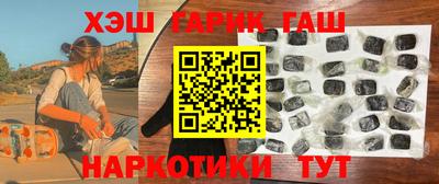соль ск Аргун