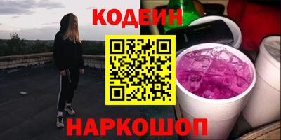 соль ск Аргун
