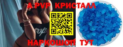 соль ск Аргун