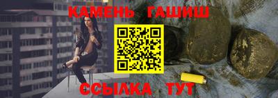 соль ск Аргун