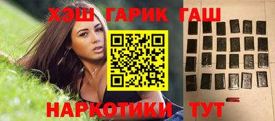 соль ск Аргун