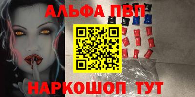 амф Апрелевка
