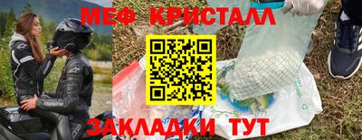 амф Апрелевка