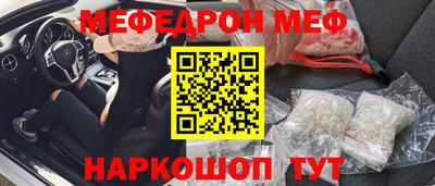 индика Апшеронск