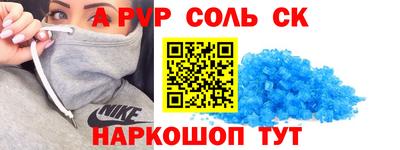 индика Апшеронск