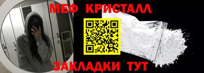 индика Апшеронск
