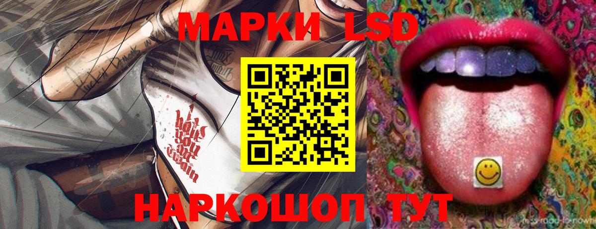 Лсд 25 экстази ecstasy Белово