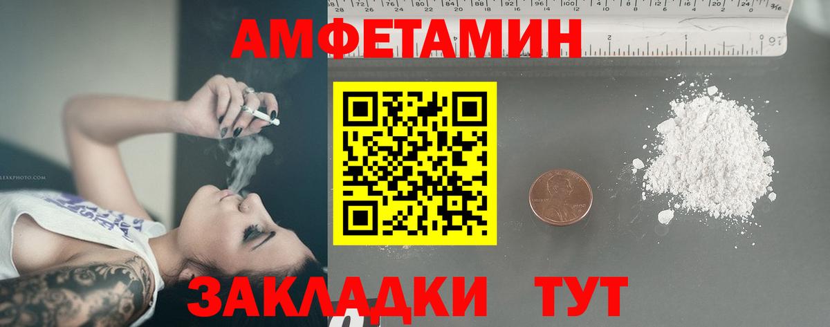 МЕТАМФЕТАМИН кристалл  Вход с VPN  МЕТАМФЕТАМИН кристалл  Белово 