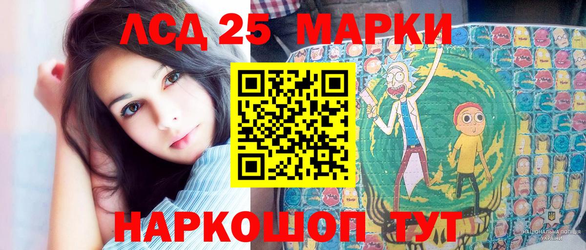 Марки N-bome 1,8мг  Вход с VPN  Белово  Марки N-bome 1,8мг 