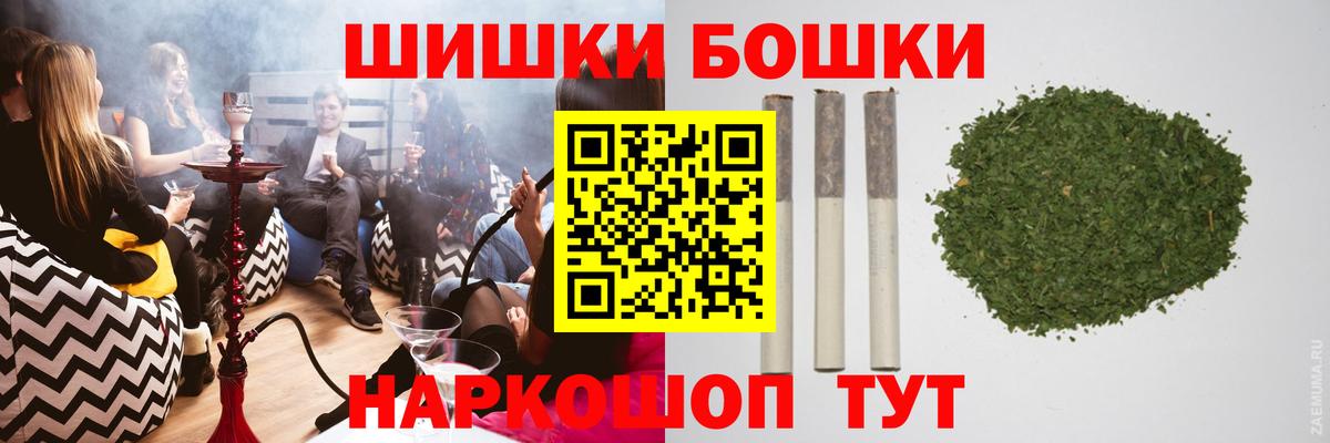 Канабис план  Марихуана White Widow  Вход с VPN  Белово  МАРИХУАНА план 
