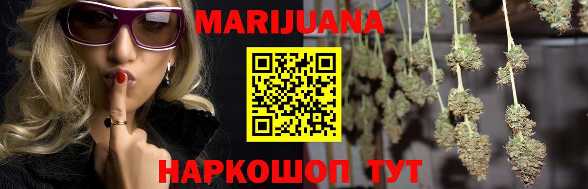 Бошки марихуана план Белово